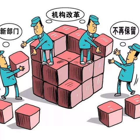 界首最新人事调整动态解析