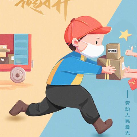 苏宁重塑零售新纪元，迈向数字化未来