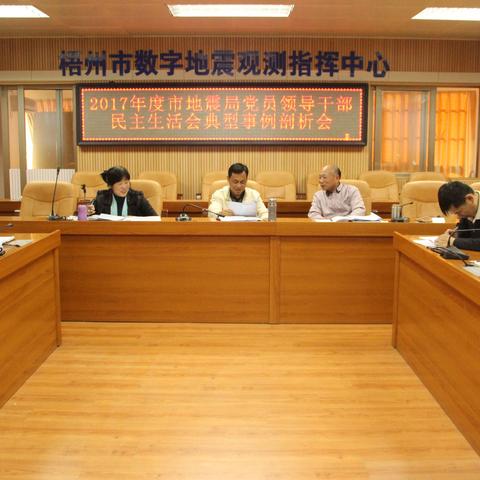 广西最新领导班子概况