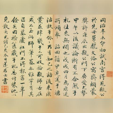 江苏政坛调整最新动向分析预测