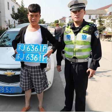 盐城警方公布最新在逃人员照片，呼吁社会共同协助追逃