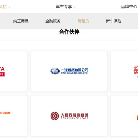 融资易最新版,金融生态重塑,高效融资利器