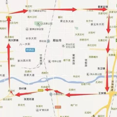 邢台限行通知更新