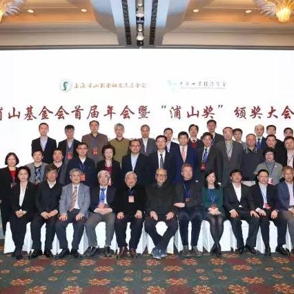 哈继铭最新观点,全球经济与中国经济展望