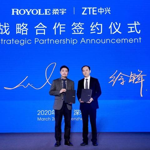 中兴最新机型全面解析,科技与实力融合典范