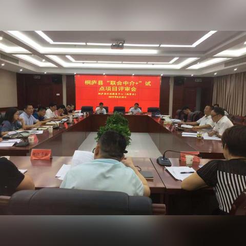 监理注册改革最新进展