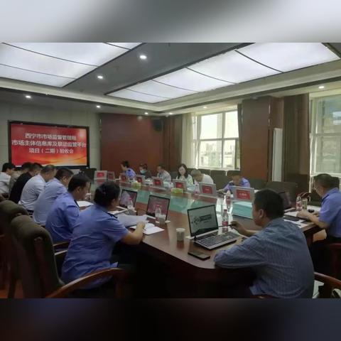 监理注册改革最新进展