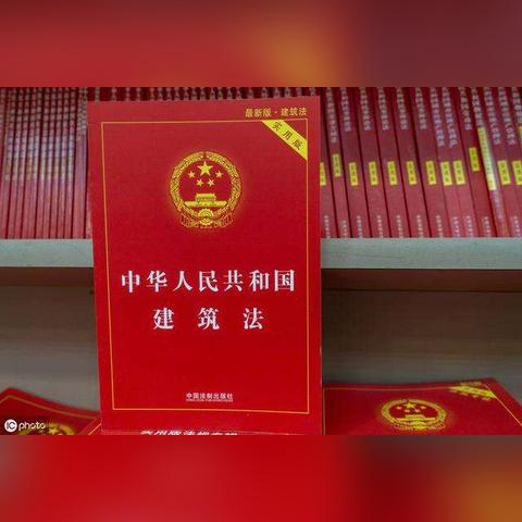 监理注册改革最新进展