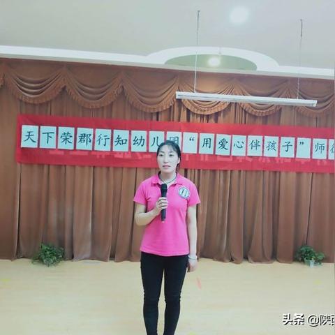 天下荣郡最新资讯速递