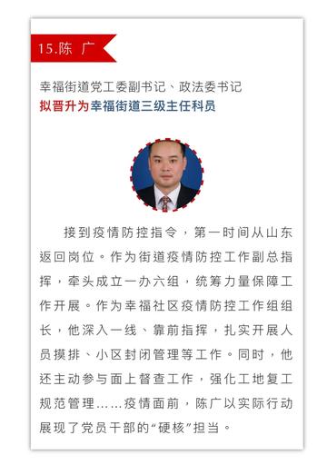 宿迁最新干部任免信息概览