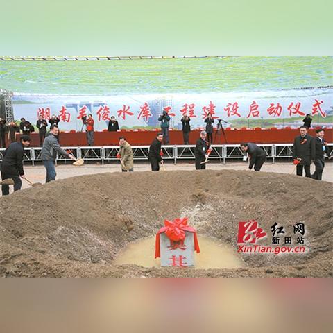 毛俊水库最新进展情况报道