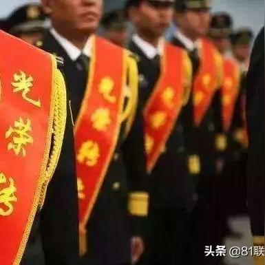 最新军转住房政策解读