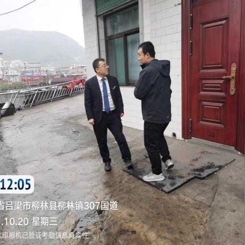 柳林青龙最新房源出售信息