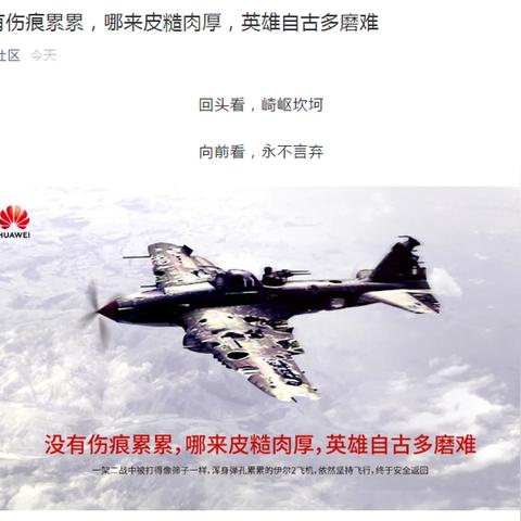 华为最新平板，科技与创新的融合典范