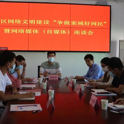 栾城区最新常委名单揭晓