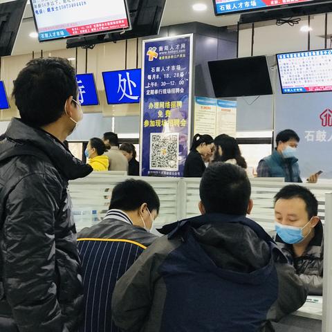 南城石鼓招聘信息最新解读