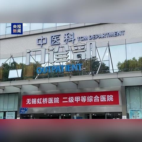 无锡护士招聘最新资讯