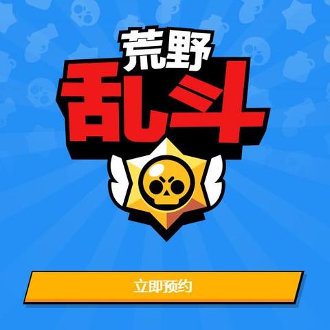 部落冲突Google最新版解析与数据展示