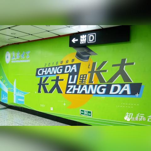 长春同志浴池最新资讯