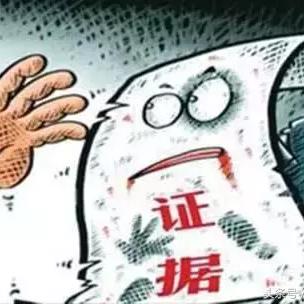 最新非法证据排除规则详解概览