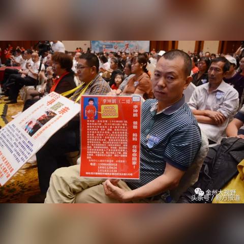 最新宝贝回家寻亲视频,希望与坚持的力量展现