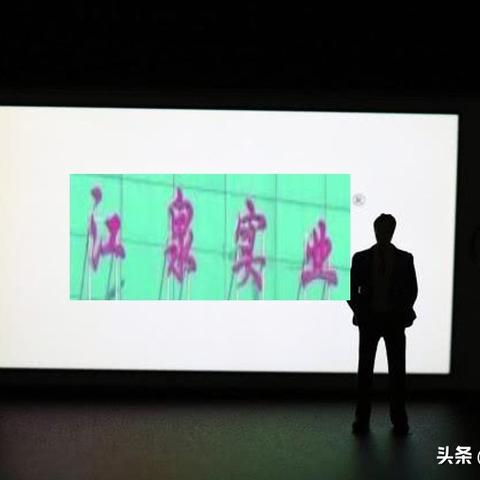 江泉实业最新公告解读