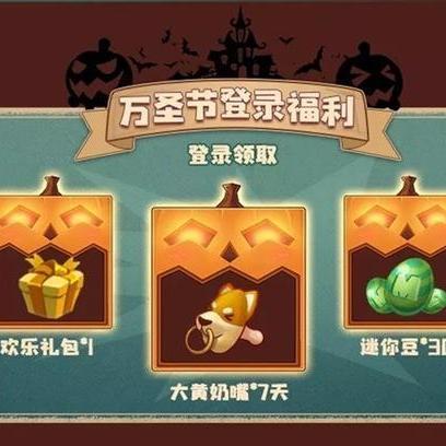 超级英雄最新免费礼包揭秘与深度解析攻略