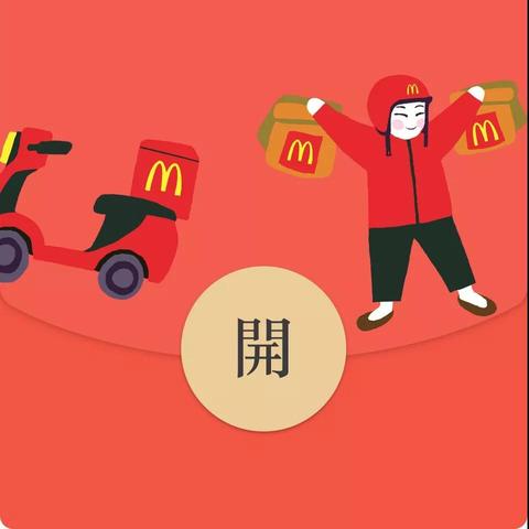 揭秘红包防挂新玩法，新年数据驱动红包策略攻略