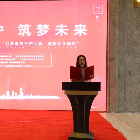 园区星汇学校发展报告更新概览