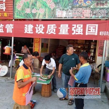 城步最新新闻动态报道速递