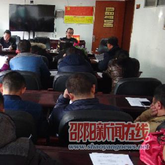 城步最新新闻动态报道速递