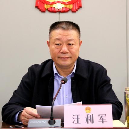 颍上县人事任免最新消息