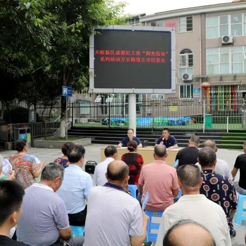 2025年信访津贴政策解读与影响分析