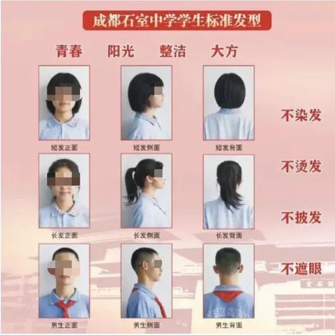 2025年女士发型流行趋势，时尚风潮全解析