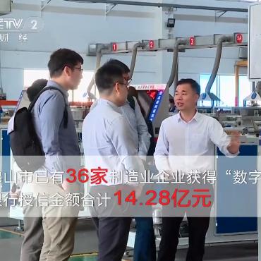 广东电网最新录用通知公告