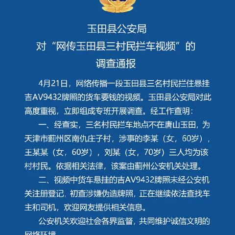 蓟县司机招聘最新信息