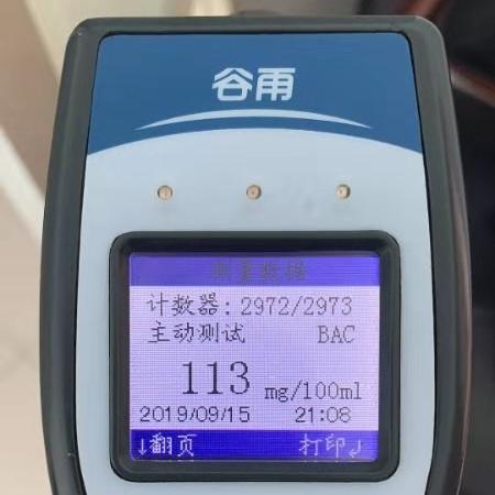 蓟县司机招聘最新信息