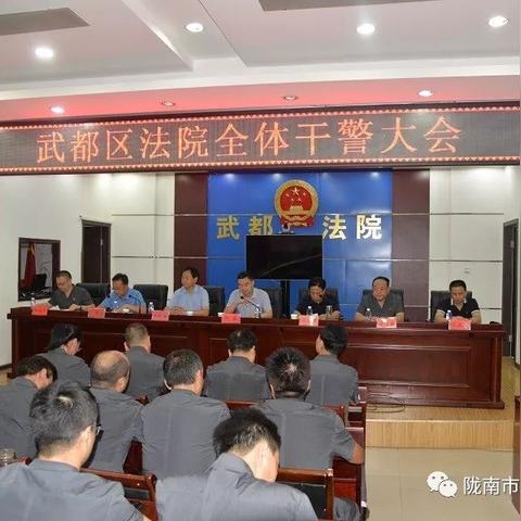 武都区人事任免最新消息