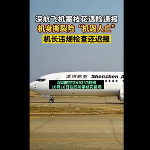 深圳UV机长招聘启事