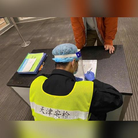 天津机场最新招聘信息全面解析