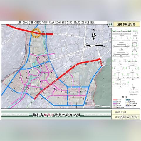 柳州永前路新规划揭秘，现代化城市新面貌展望