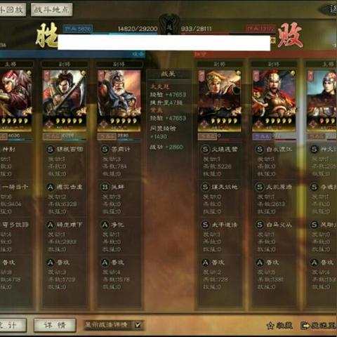 吴国最新顶级阵容推荐