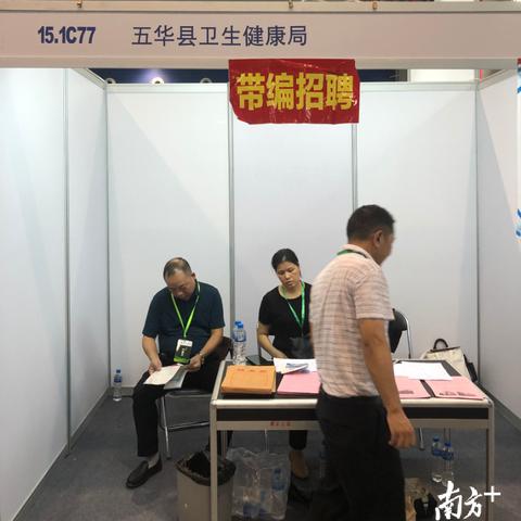 梅州大埔招工信息最新汇总