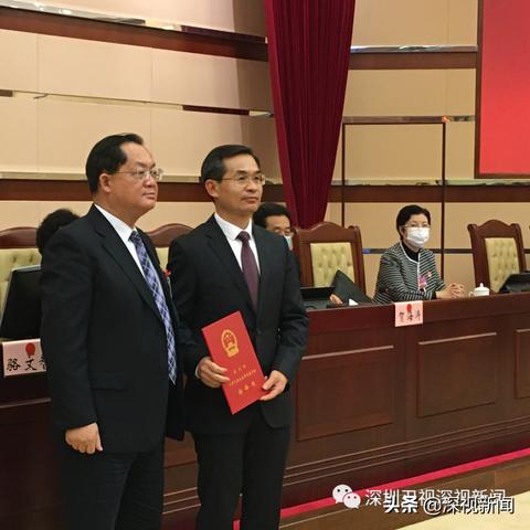 深圳公安任免通知最新公告