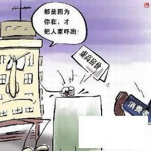 海淀置业集团领导团队最新概况介绍