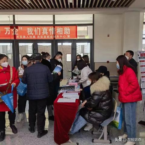 农安县招聘动态更新与职业前景展望（XXXX年度）