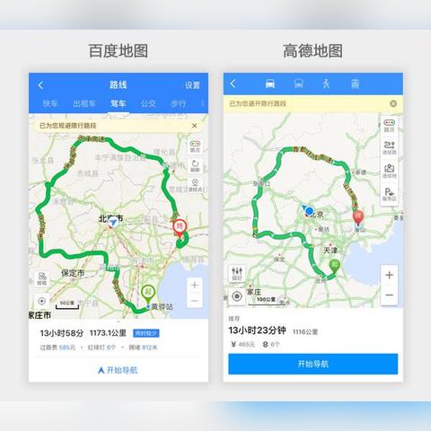 黄骅最新地图详细解析