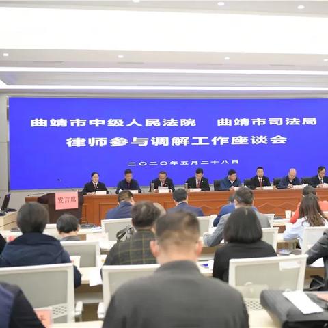 曲靖干部最新任命，推动城市发展的强大力量