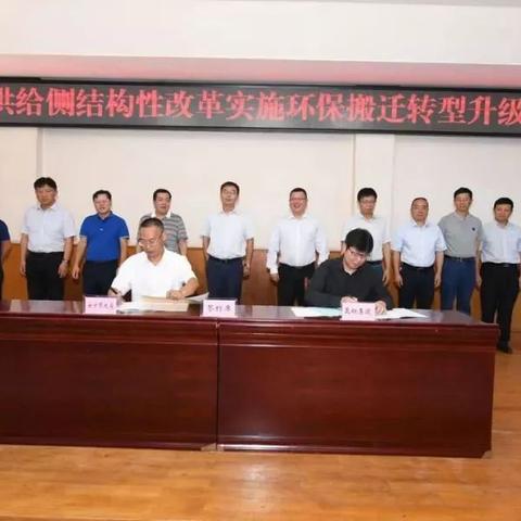 武钢搬迁最新进展报道