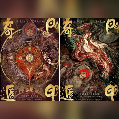 倪妮跨界多元发展，事业再创新高